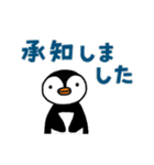 ペンギンのグイン☆敬語（個別スタンプ：18）