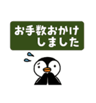 ペンギンのグイン☆敬語（個別スタンプ：19）