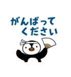 ペンギンのグイン☆敬語（個別スタンプ：25）