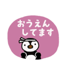 ペンギンのグイン☆敬語（個別スタンプ：27）