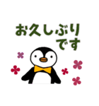 ペンギンのグイン☆敬語（個別スタンプ：31）