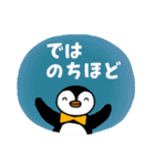 ペンギンのグイン☆敬語（個別スタンプ：39）