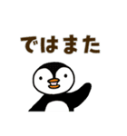 ペンギンのグイン☆敬語（個別スタンプ：40）