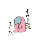 あやぺスタンプ3（個別スタンプ：17）