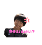 剛 第1弾（個別スタンプ：7）