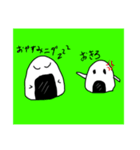 尾・にぎり男 Part1（個別スタンプ：2）