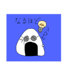 尾・にぎり男 Part1（個別スタンプ：4）
