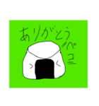 尾・にぎり男 Part1（個別スタンプ：5）