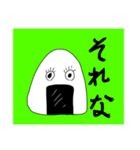 尾・にぎり男 Part1（個別スタンプ：6）