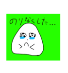 尾・にぎり男 Part1（個別スタンプ：8）