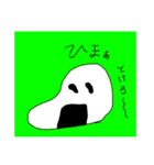 尾・にぎり男 Part1（個別スタンプ：9）