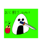 尾・にぎり男 Part1（個別スタンプ：13）