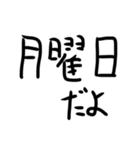 尾・にぎり男 Part1（個別スタンプ：14）