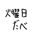 尾・にぎり男 Part1（個別スタンプ：15）