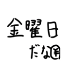 尾・にぎり男 Part1（個別スタンプ：17）