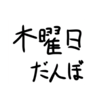 尾・にぎり男 Part1（個別スタンプ：18）