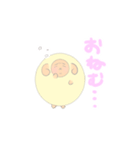 ひつじのメイたん 恋人用（個別スタンプ：1）