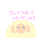 ひつじのメイたん 恋人用（個別スタンプ：3）