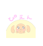 ひつじのメイたん 恋人用（個別スタンプ：4）
