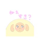 ひつじのメイたん 恋人用（個別スタンプ：5）