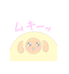 ひつじのメイたん 恋人用（個別スタンプ：6）