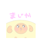 ひつじのメイたん 恋人用（個別スタンプ：8）