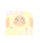 ひつじのメイたん 恋人用（個別スタンプ：13）