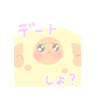 ひつじのメイたん 恋人用（個別スタンプ：16）