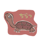 いきもののいらすとのすたんぷ（個別スタンプ：1）