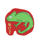 いきもののいらすとのすたんぷ（個別スタンプ：6）