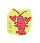 いきもののいらすとのすたんぷ（個別スタンプ：7）