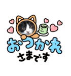 ニゴ＆ハチゴ②（個別スタンプ：2）