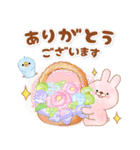 大人可愛いゆるっくまの毎日使える日常敬語（個別スタンプ：6）