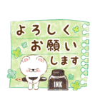 大人可愛いゆるっくまの毎日使える日常敬語（個別スタンプ：17）