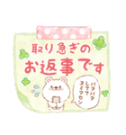 大人可愛いゆるっくまの毎日使える日常敬語（個別スタンプ：33）