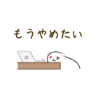 マウス ラボ（個別スタンプ：8）