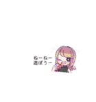 色落ちのゆかり（個別スタンプ：11）