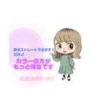 色落ちのゆかり（個別スタンプ：28）