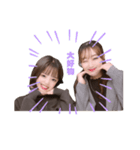 「葵アビーと」（個別スタンプ：3）