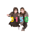 「葵アビーと」（個別スタンプ：10）