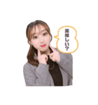 「葵アビーと」（個別スタンプ：11）
