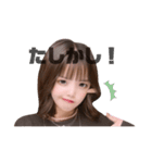 「葵アビーと」（個別スタンプ：12）