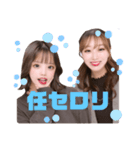 「葵アビーと」（個別スタンプ：13）