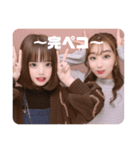 「葵アビーと」（個別スタンプ：16）