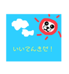 あやか専用のスタンプ（個別スタンプ：8）