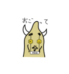 健やかクウチン〔天然コラーゲン配合〕（個別スタンプ：13）