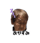 まいまいまいまー（個別スタンプ：1）