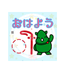 だっサイくんとベンガル文字母音記号（個別スタンプ：15）