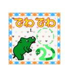 だっサイくんとベンガル文字母音記号（個別スタンプ：19）