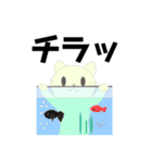そらとおもちのスタンプ（ベーシック）2（個別スタンプ：1）